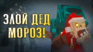 Зимний УЖАС в хоррор сборке! / Майнкрафт Выживание с Dweller Модами и ВЕЧНОЙ зимой! Minecraft