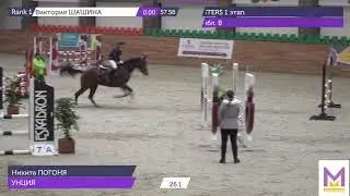 Никита, Унция, квалификационный день в команде второе место.