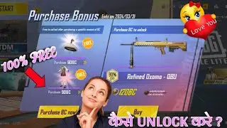 🔥2024 How To Unlock Purchase Bonus In Pubg Mobile Lite | Pubg Lite New Winner Pass 58 Season