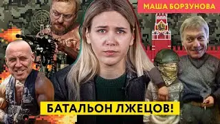 How Do State Duma Deputies Fight? Spoiler: They Don't. Peskov's Son Side by Side with Convicts? /...