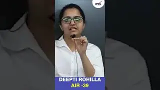 How to Answer Questions About the Difference Between Two Things | Deepti Rohilla AIR 39 | KSG INDIA