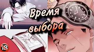 ( shorts about ) Санта / МАНХВА ЯОЙ / 3 главы / коротко о...
