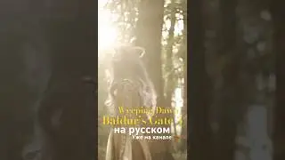 ❗️ПОЛНАЯ версия уже на канале 🔝 