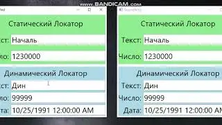 #WPF