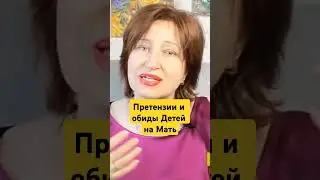 If your children don't appreciate you - the best thing a Wise Mother can do