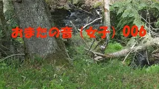おまたの音(女子)006