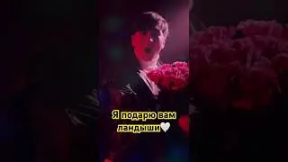 Дарите Женщинам цветы 🌹