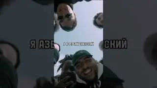 Местный #fardi #truwer