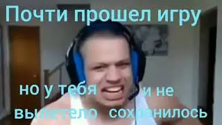соул кнайт би лайк: