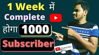 How to increase subscribers in youtube | youtube पे subscriber केसे बढ़ाएं
