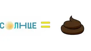 ТЕЛЕКАНАЛ СОЛНЦЕ = ГОВНО!