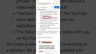 Notice regarding phishing emails sent from YouTube impersonation channels