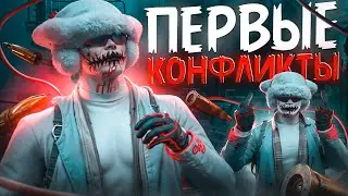 ПЕРВЫЕ КОНФЛИКТЫ с НОВОЙ СЕМЬЕЙ в GTA 5 RP | Majestic RP