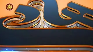 Orrange Light Effects 3D Openers, Amazing 3D Logo Animation Videohive