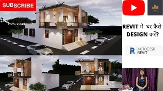 MODERN EXTERIOR DESIGN OF A HOUSE IN REVIT | REVIT TUTORIALS | MANISHA YADAV | AMEC CAD SOLUTIONS