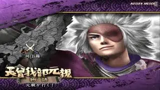 Sengoku Basara 2 - Chosokabe Motochika (Story Mode) The One-Eyed Battle | Ending