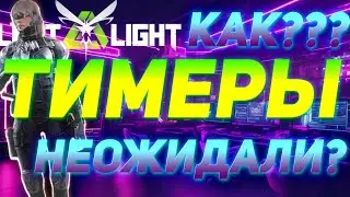 ПОВ когда тебя все выбесили тимиться! #lostlight #gameplay #pvp #tarkov #videogames #арк #пвп #game