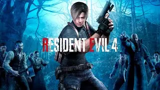 НОВЫЙ РЕЗИДЕНТ ► Resident Evil 4 Remake #4