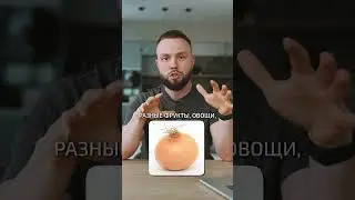 Самая ОПАСНАЯ диета! 