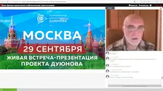 Важные новости и события компании, ответы на вопросы