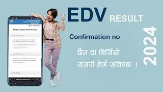 How to check EDV lottery result 2024 |Confirmation no बिसियाे यसरी हेर्नुहाेस | Forget Confirmation