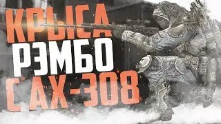 КРЫСА -РЭМБО В WARFACE