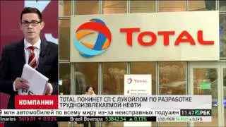 АСВ передало на докапитализацию Новикомбанка ОФЗ на 7,2 млрд рублей