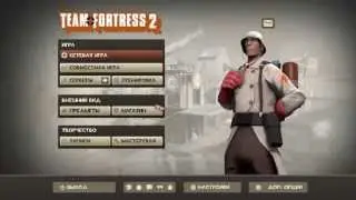 Обзор игры Team Fortress 2