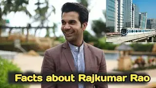 Facts about Rajkumar Rao || राजकुमार राव के बारे में तथ्य ॥ Rajkumar Rao