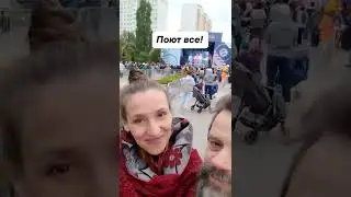 Москва! День города!