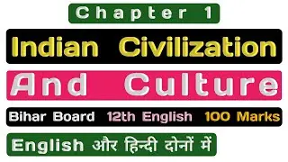 Indian Civilization and Culture | Indian Civilization and Culture by Mahatma Gandhi | 12th English