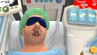 Surgeon simulator пересадка зубов