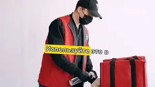 Секреты заработка в сфере доставки еды ￼