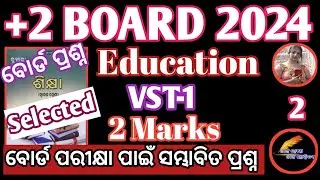 Selected 2mark questions of 2nd year education / board exam 2024/ chseodisha