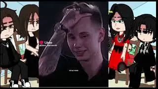 Реакция 