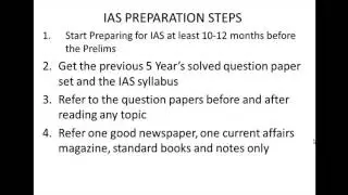 IAS Preparation the Smart Way