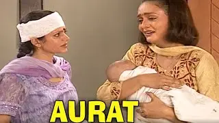 Aurat | Hindi TV Serial | 
