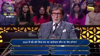 Guess the country that will host the Kho Kho World Cup 2025