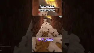 идём в атаку на двеллеров #shorts #minecrafthorror #майнкрафт #cavedweller #minecraft #horror