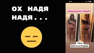 Диеты-фейки: как узнать, что фото похудения поддельные