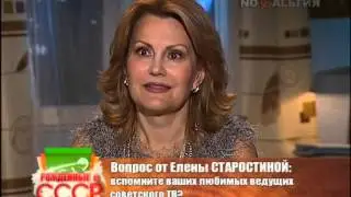 Елена Старостина (2015)