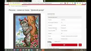 ИНТЕРНЕТ МАГАЗИН Orlis...вышивка бисером