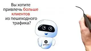 Гобо проекторы GoboPro X55 для проекции на асфальт