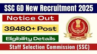 SSC GD - New Notice OUT ||Ssc ने अभी अभी जारी किया नया  Notice - देखना जरूरी