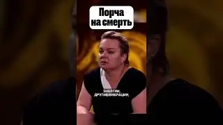 #АнастасияКазачок