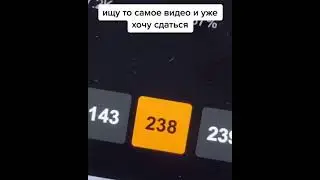 Смотришь прон и не можешь найти нужное