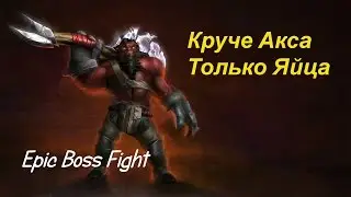 Epic boss fight - Axe