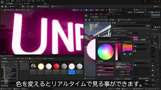 【UE5】【Text3D】ネオン看板のようなテキストのライトを作る