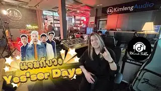 แจมกับวง Yes'sir Days