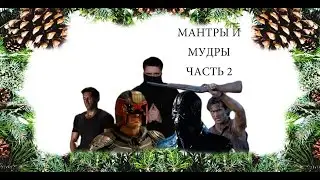 Туториал (Кудзи-Кири)